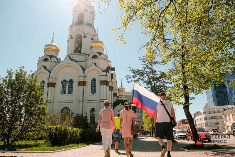 Общество москва