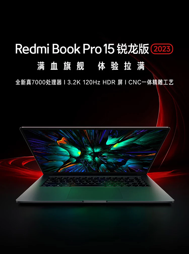 Xiaomi redmibook pro 15 ryzen 7 7840hs