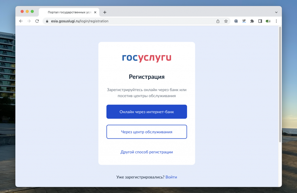 Портал госуслуг картинка. Логотип гос услуш. Госуслуги. Ер госуслуги. Ер госуслуги.