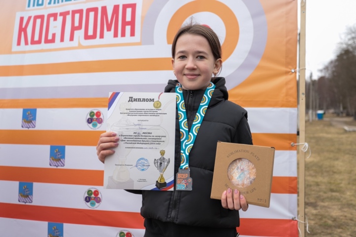 Кострома-2