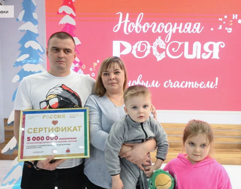 Пятимиллионный гость выставки «Россия» сможет увидеть резиденцию Деда Мороза