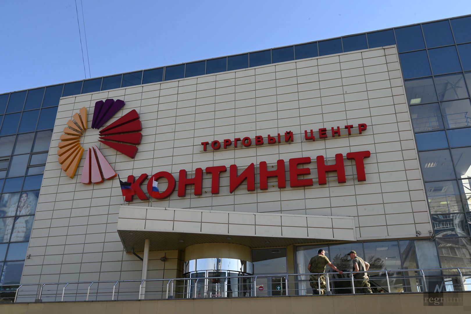 Континент донецк. blocked.