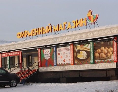 «Якутская птицефабрика» открыла новый фирменный магазин