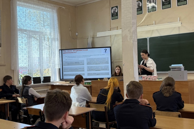 Представители Управления Минюста России по Вологодской области продолжают мероприятия по профилактике терроризма и экстремизма 16.09.2025 (фото 3)