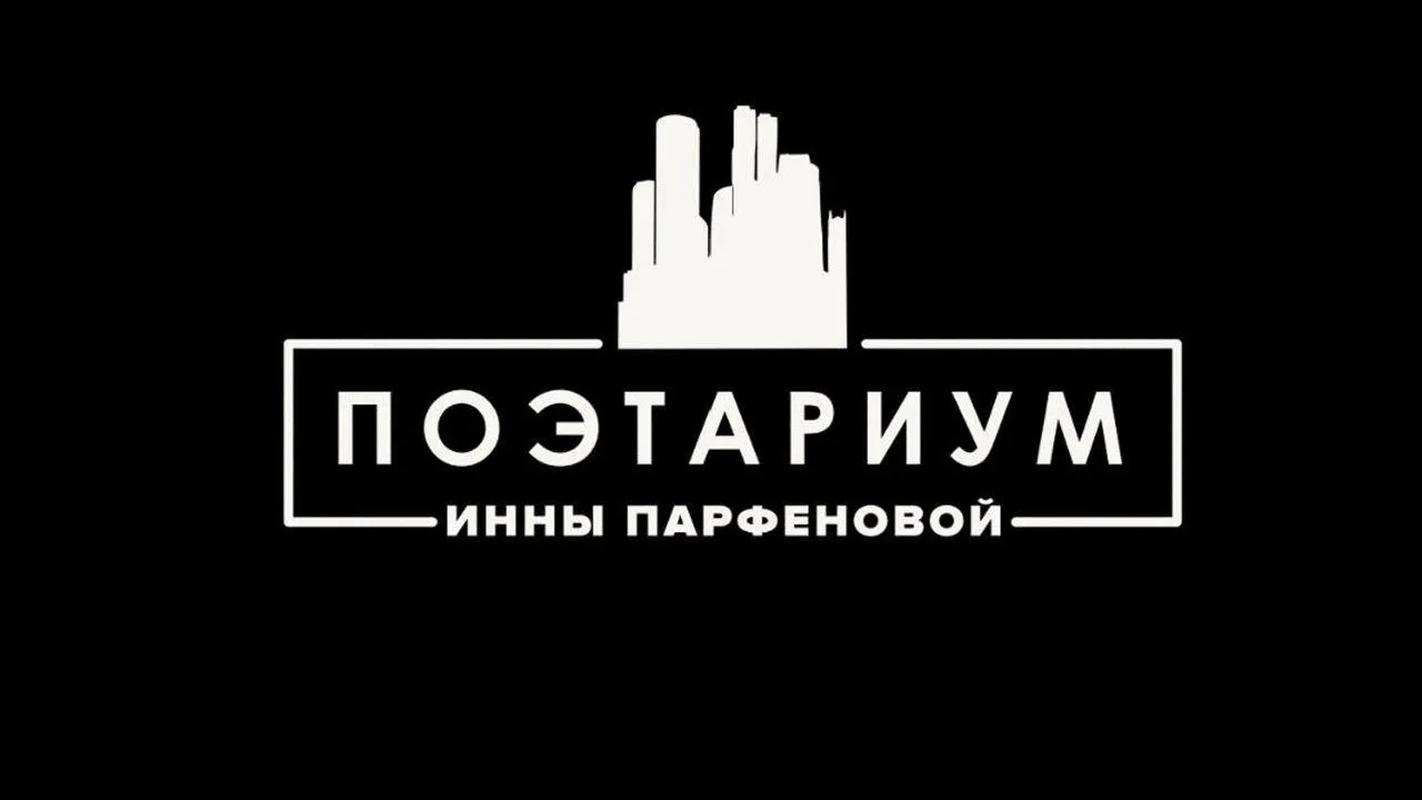 Культурный фестиваль проект