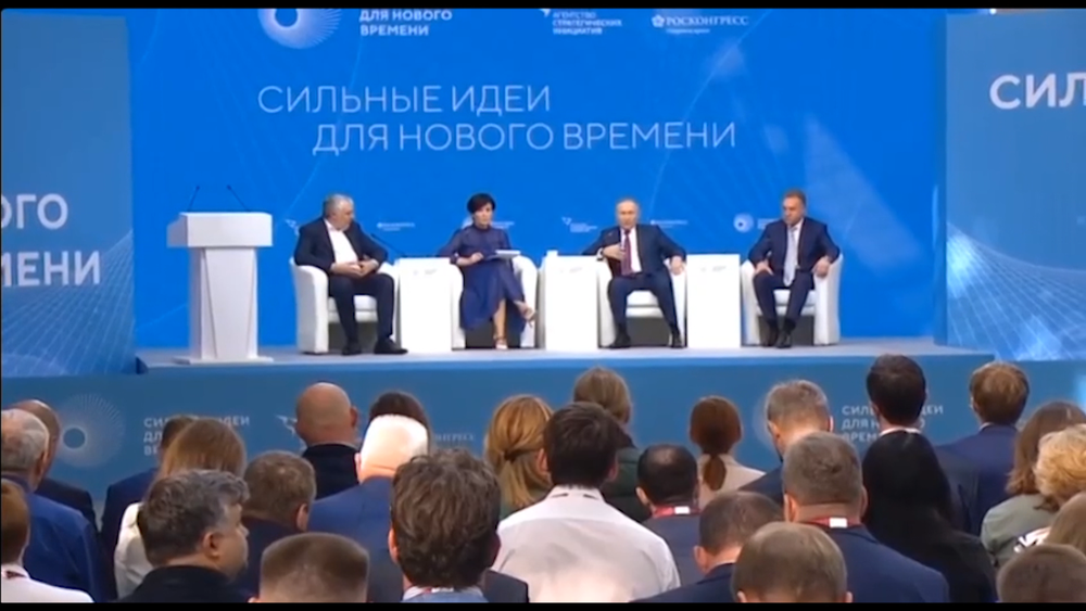 форум «сильные идеи для нового времени». конкурс сильные идеи для нового времени 2024. сильные идеи для нового времени. форум сильные идеи для нового времени логотип. сильные идеи для нового времени.