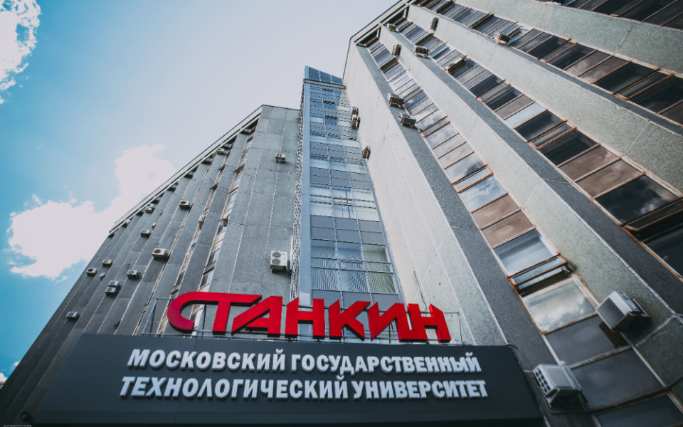 Поступление в МГТУ Станкин — 5 важных фактов о правилах приема