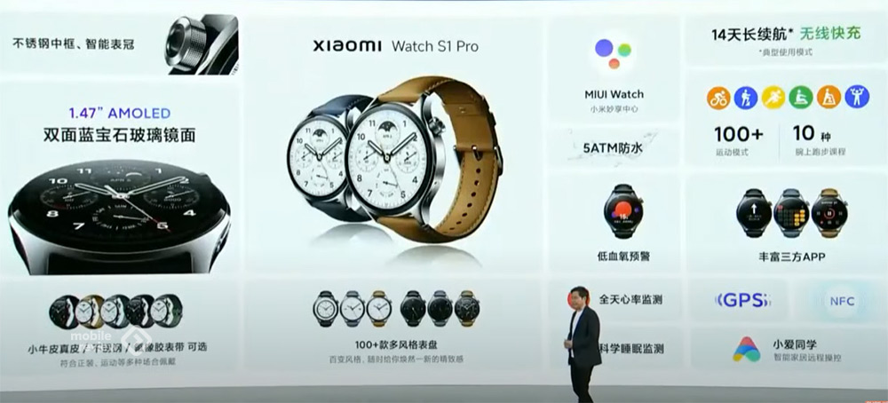 Xiaomi s1 pro купить. Часы Xiaomi s1 Pro. Часы Xiaomi watch s2. Часы Xiaomi s1 Pro Global. Watch s1 Pro Xiaomi GPS.