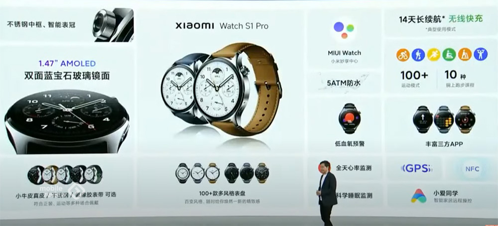Часы s9 pro инструкция. Часы Xiaomi s1 Pro. Часы Xiaomi watch s2. Часы Xiaomi s1 Pro Global. Watch s1 Pro Xiaomi GPS.