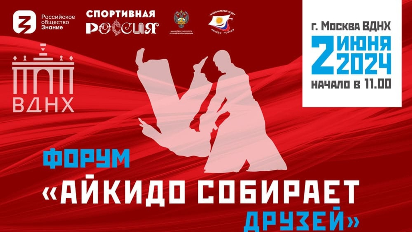 Вднх схема парка. Moscow fashion week вднх. Вднх курск фото. Международная выставка россия на вднх в москве. Вднх кремль.