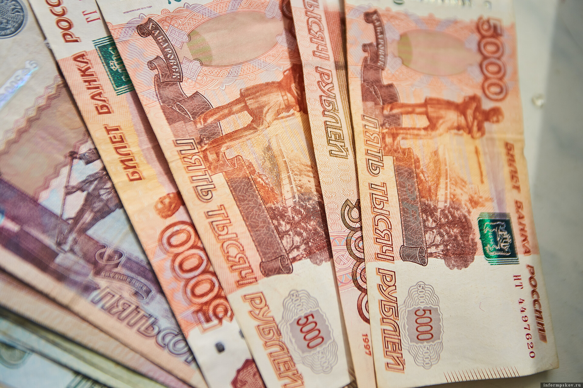 Картинка 5000 купюры