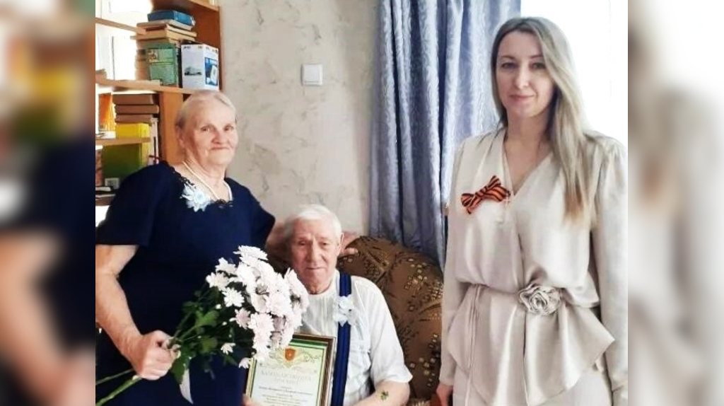 В Новозыбкове с бриллиантовой свадьбой поздравили супругов Дегтяревых