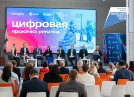 РИР поделился кейсами для Безопасного города и цифровой трансформации ЖКХ на стратсессии Кировской области