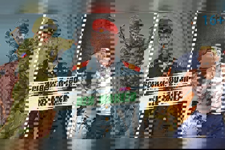 «Росгвардия: СВОи герои»: подвиг спецназовца Льва Макеева 