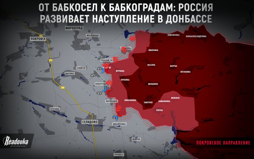 Новости наступление на донбасс последние. Битва за донбасс. Новости наступление на донбасс последние. Наступление всу. Всу бахмут бои.