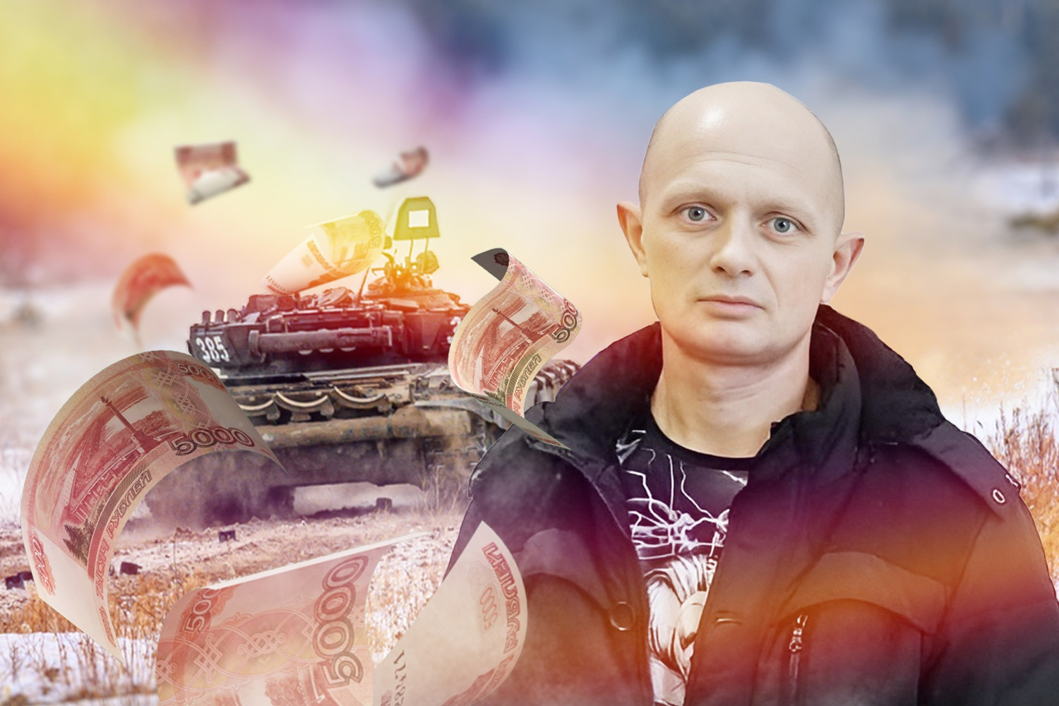Шмоткин