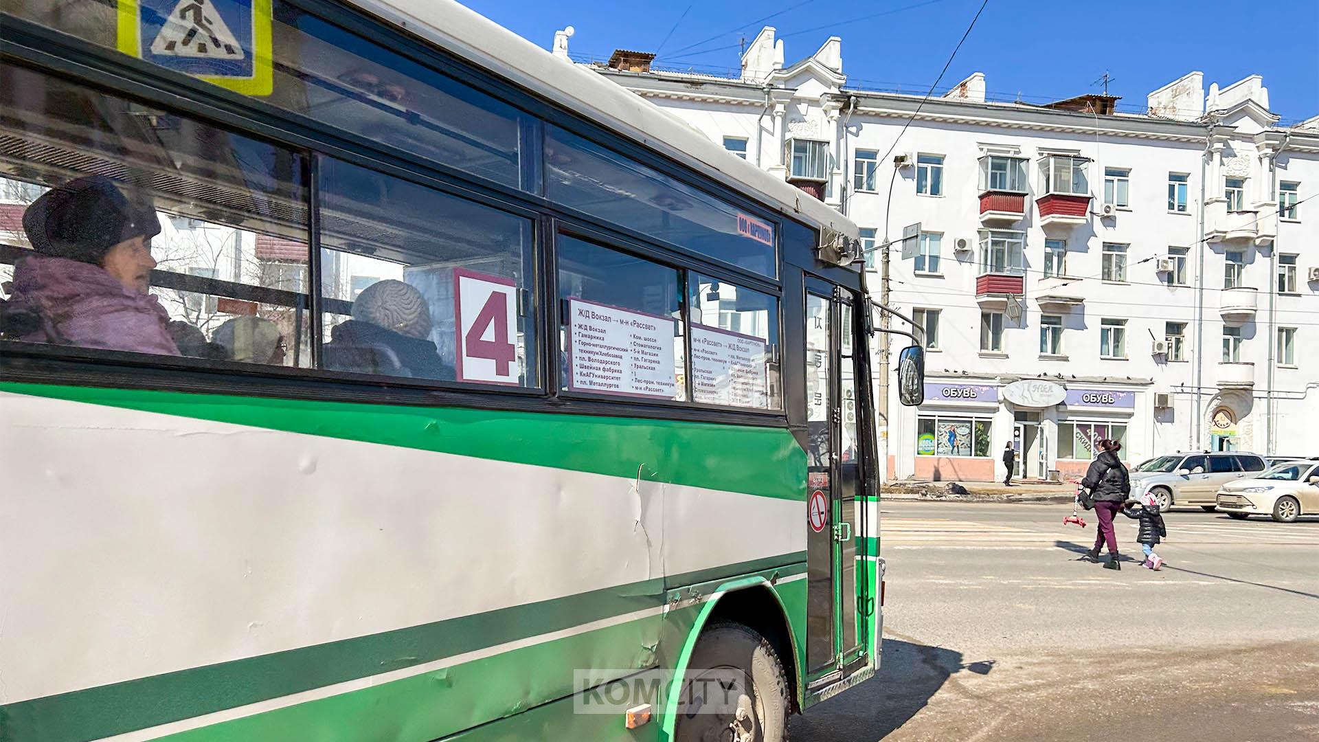 На маршруты 2 и 4 выбрали нового перевозчика