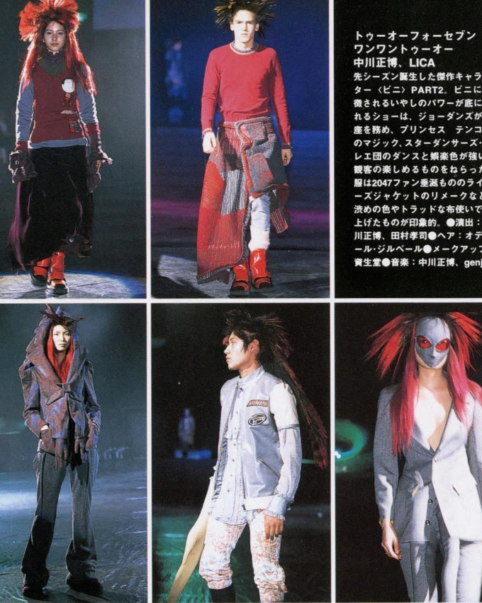 20471120 Fall/Winter 1999