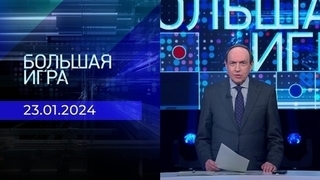 часы и начало вестей (россия 1 20. эрнест мацкявичюс россия 1. телеканал россия 1 2014. вести 20 00 часы. часы и начало программы вести.