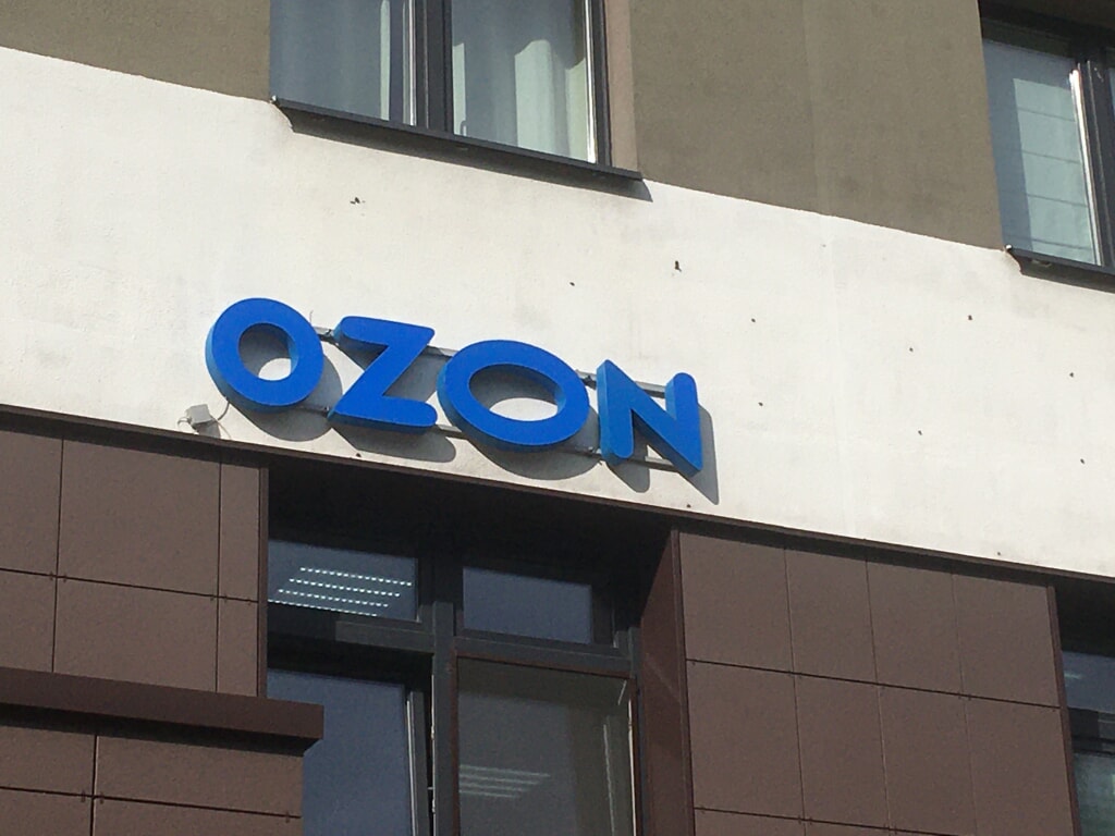 Ozon снизил обеспечительный платеж для новых ПВЗ до 10 тысяч и даже предлагает взять готовые точки бесплатно