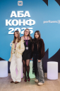 Инфлюенс-маркетинг в эпоху перемен: главные итоги «АБА КОНФ 2025»