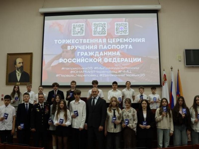 JPG Файл
