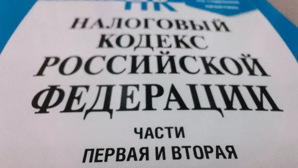 Налоговый вычет — возможность вернуть до 13% от ряда расходов