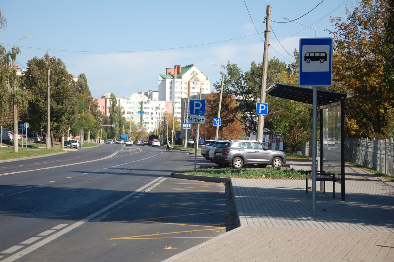 Национальные проекты белгородской области