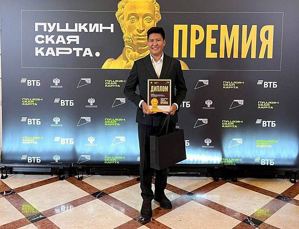 Театр Бурятии стал лауреатом премии министерства культуры России