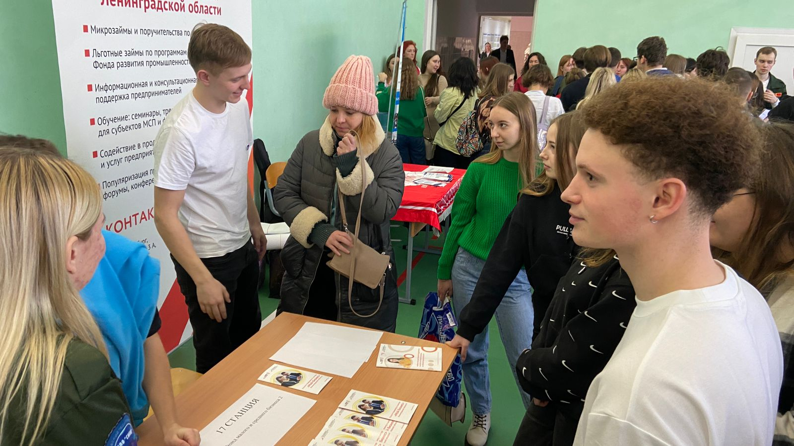 Путь молодежи