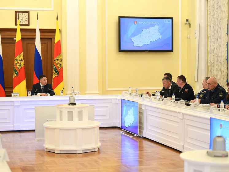 Губернатор Тверской области провел заседание рабочей группы по подготовке к выборам Президента