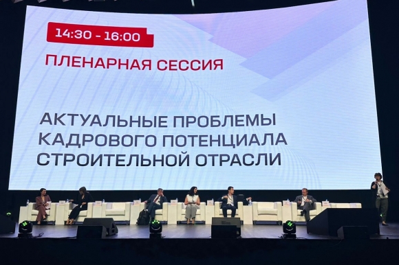 Кадры для стройки: где взять, как учить и чем удержать?