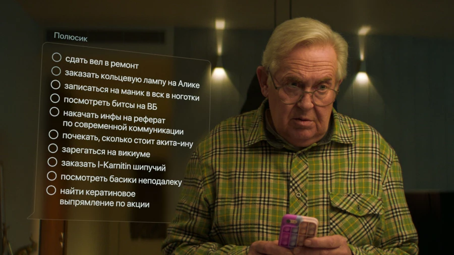 Сериал "Мамонты".