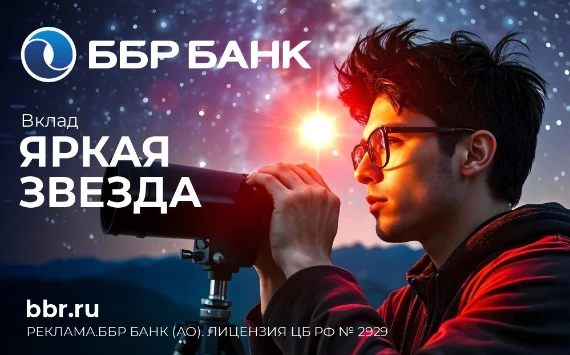 ББР Банк — в ТОП-5 рейтинга вкладов на срок 3 год