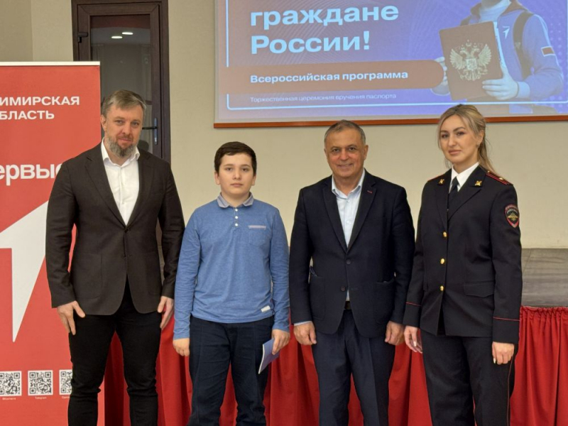 JPG Файл
