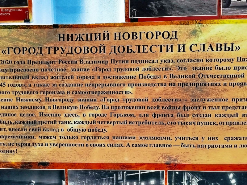 JPG Файл