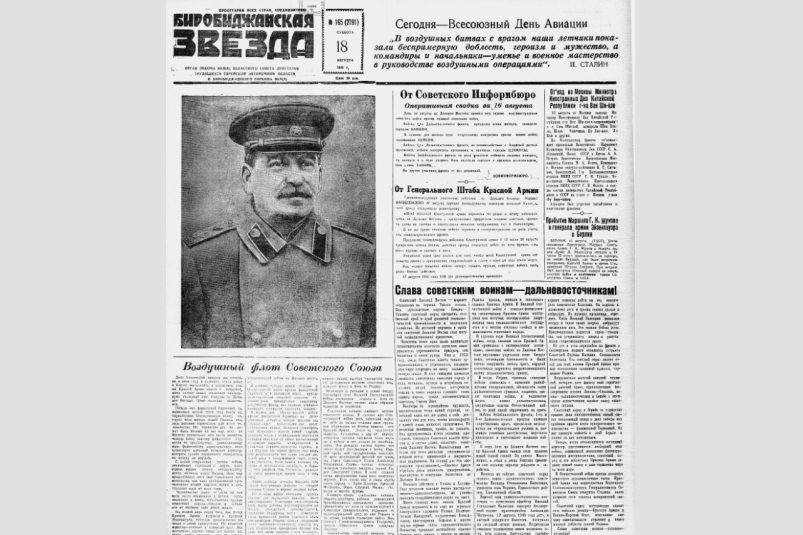 Тематическое фото из архива областной библиотеки