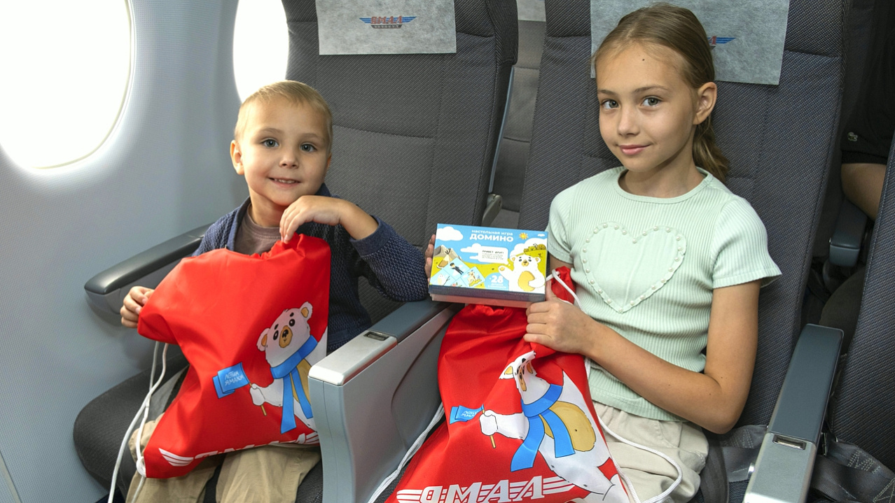Маленьким пассажирам авиакомпании «Ямал» начали выдавать новые дорожные наборы