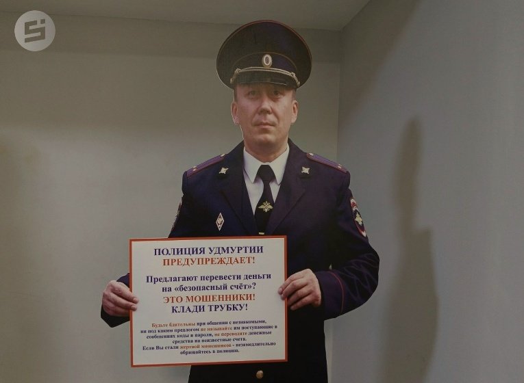 Жителей Удмуртии предупредили о новой схеме мошенников с домофонами