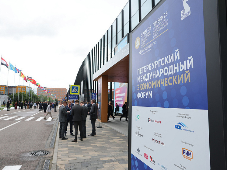 Волгоградская область на полях ПМЭФ-2025 подписала ряд ключевых соглашений