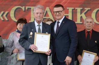 Пресс-служба правительства Челябинской области