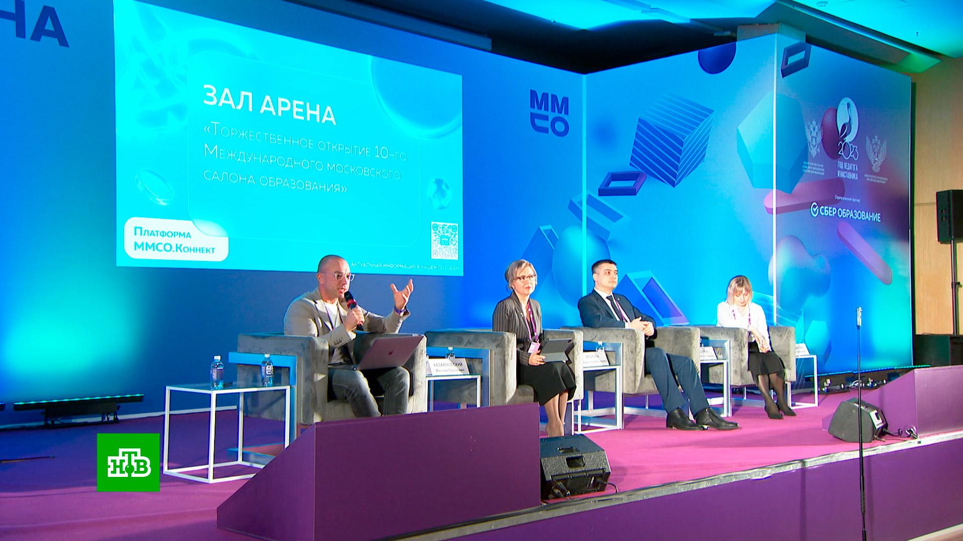 бизнес школа. образование москвы. образование москвы. кванториум в переславле залесском. события образование москва.