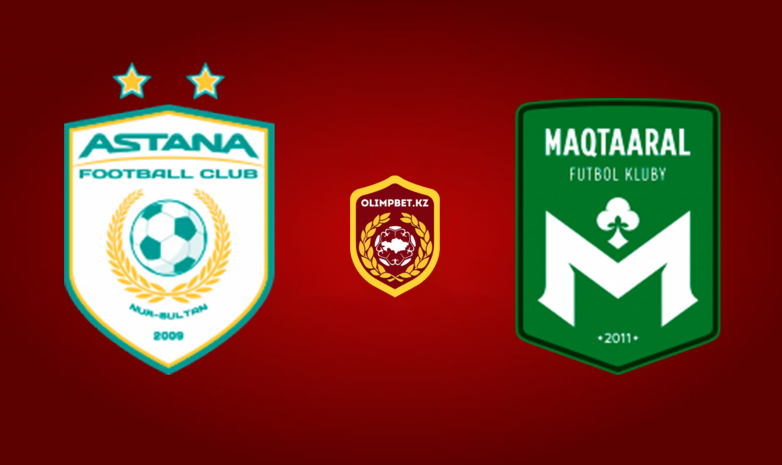 «Астана» – «Мактаарал»: стартовые составы команд