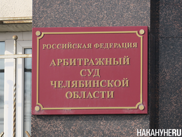 Фото: Накануне.RU