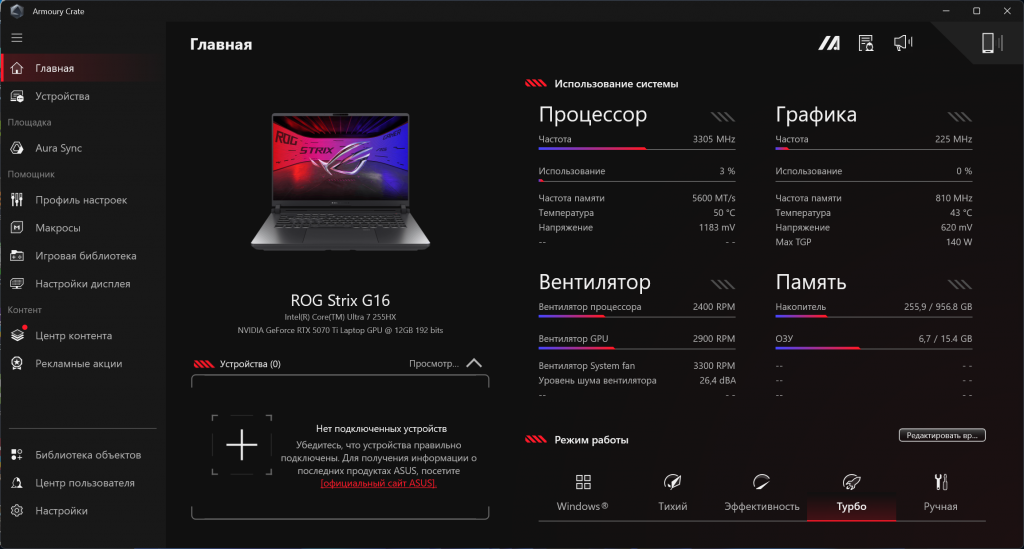 ASUS ROG Strix G16 (G615LR)