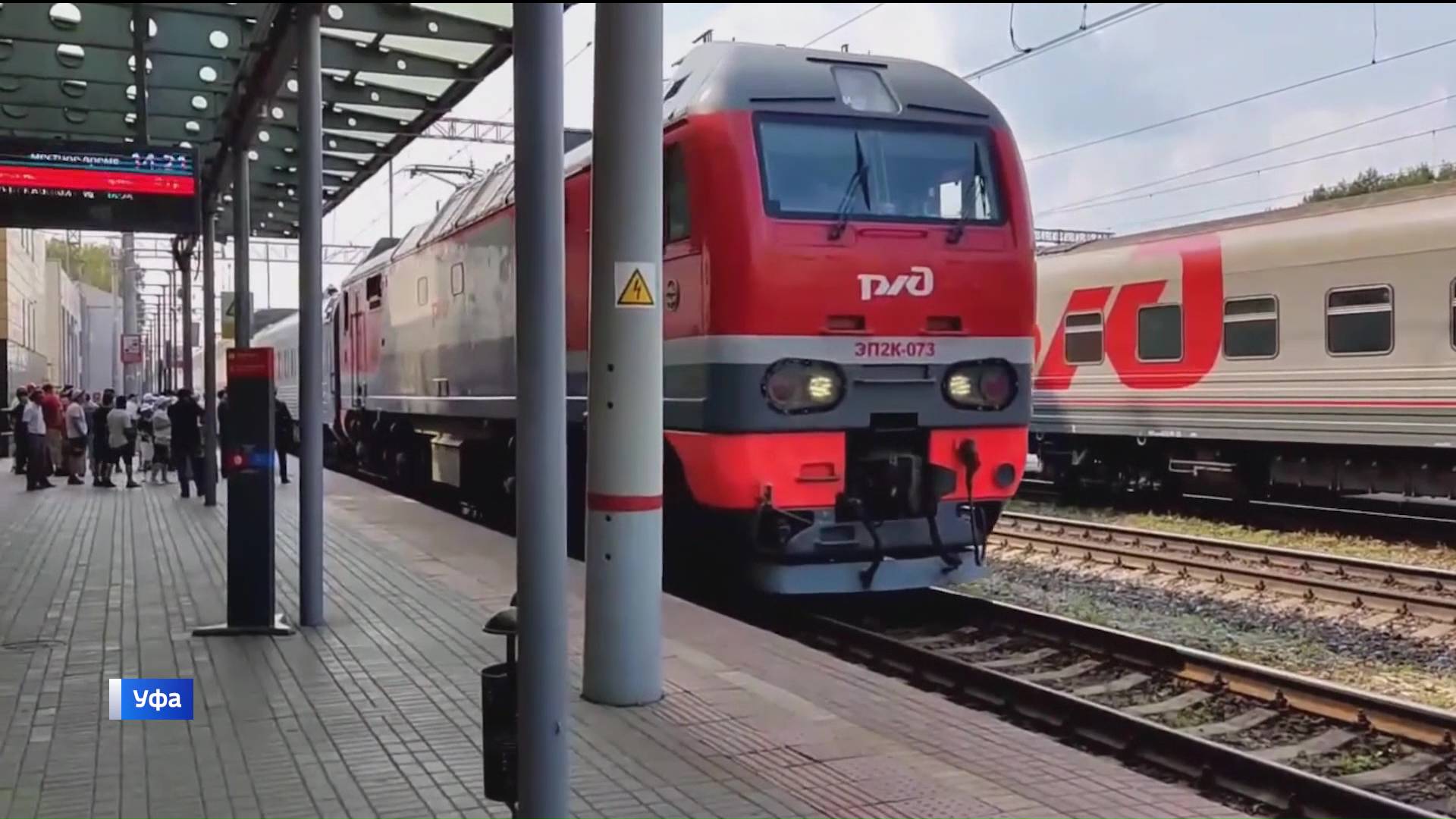 поезд 743ч двухэтажный. 2х этажный вагон ржд. поезд ржд москва сочи. двухэтажный поезд уфа сочи. двухэтажный пассажирский вагон ржд.