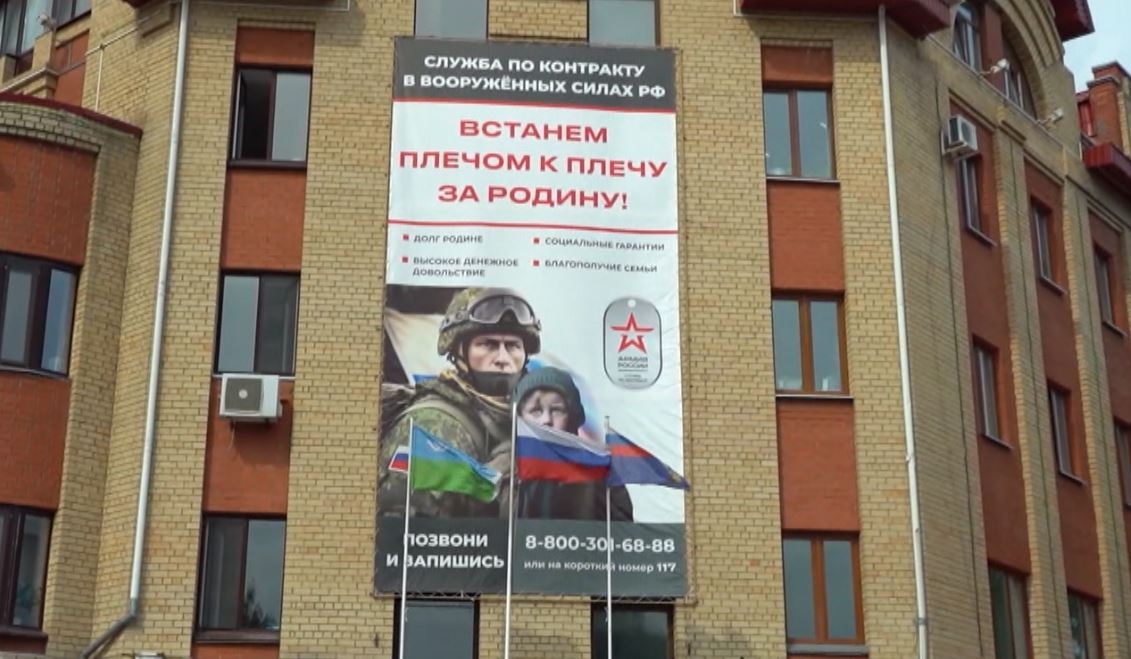 Новый пункт отбора на службу по контракту открылся в Ханты-Мансийске