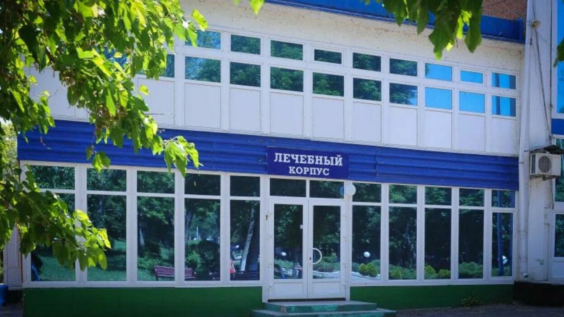 лагерь красный десант таганрог. красный десант ростовская область. красный десант неклиновский район лагерь. красный десант неклиновский район лагерь. красный десант неклиновский район.