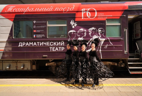 В Хабаровске встретили 