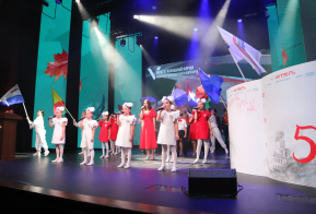 V Форум классных руководителей и кураторов 